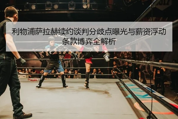 li-wu-pu-sa-la-he-xu-yue-tan-pan-fen-qi-dian-bao-guang-yu-xin-zi-fu-dong-tiao-kuan-bo-yi-quan-jie-xi-2-797.jpg